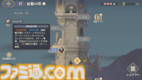 『鈴蘭の剣』レビュー。スキルを組み換えることでキャラクターは千差万別の輝きを放つ。時を巻き戻す能力でタクティクスRPG初心者でもとことん熱中できる1作
