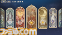 『鈴蘭の剣』レビュー。スキルを組み換えることでキャラクターは千差万別の輝きを放つ。時を巻き戻す能力でタクティクスRPG初心者でもとことん熱中できる1作