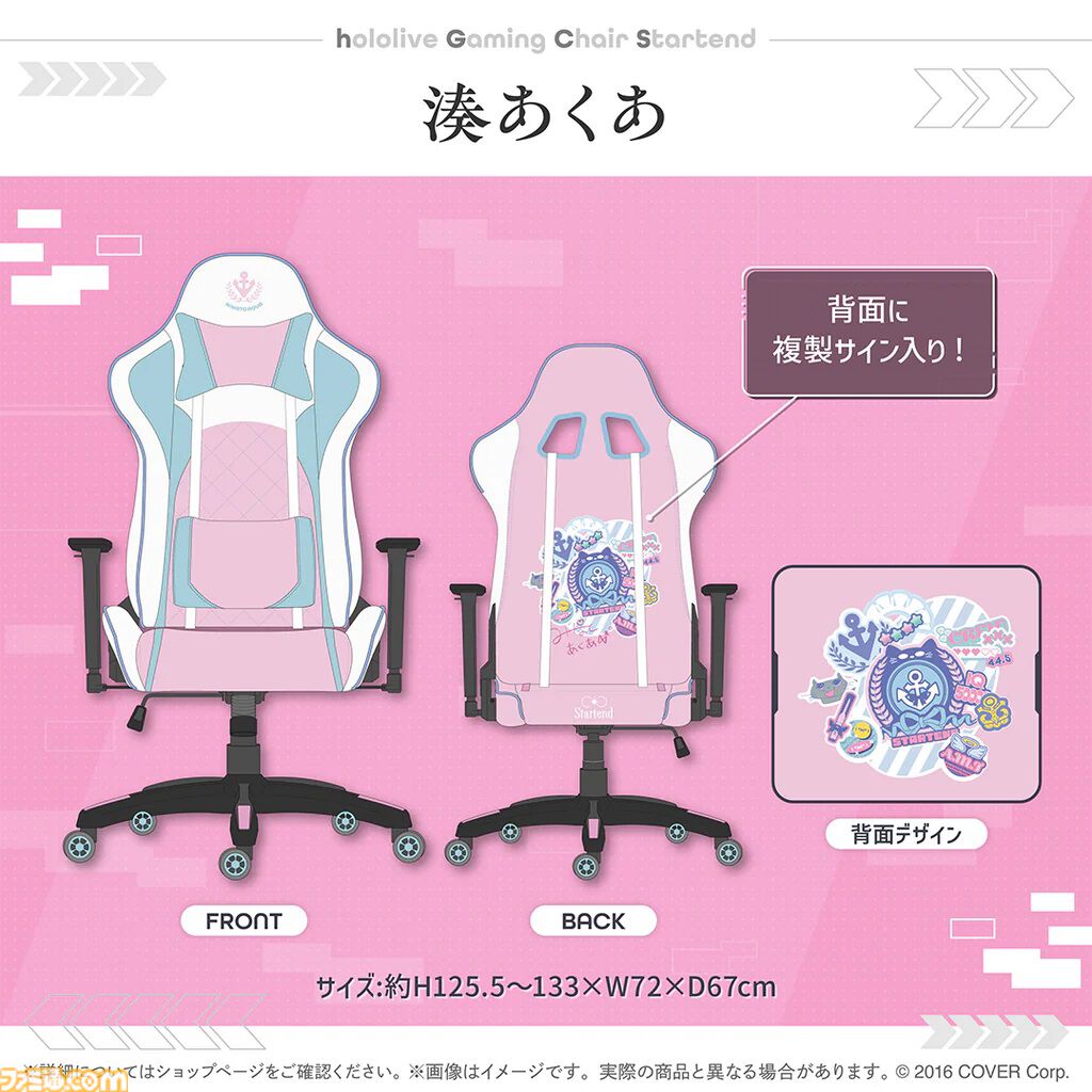 Amazon.co.jp: ホロライブ 星街すいせい 湊あくあ 常闇トワ
