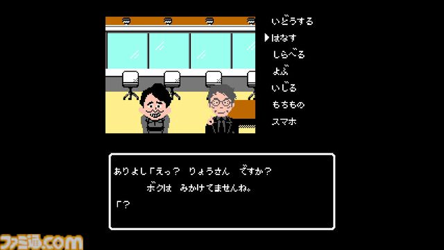 『クイズ☆正解は一年後 presents あつしの名探偵』Switchパッケージ版が本日（7/25）発売。昔ながらの取扱説明書も付属
