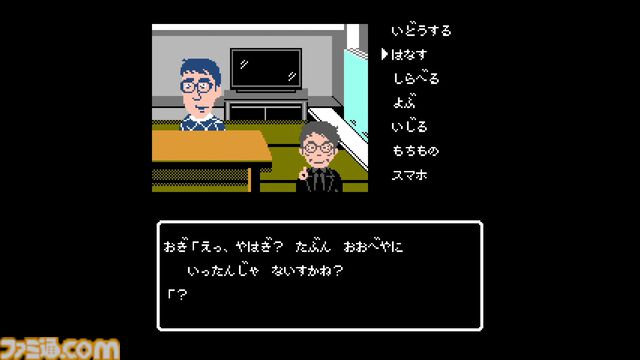 『クイズ☆正解は一年後 presents あつしの名探偵』Switchパッケージ版が本日（7/25）発売。昔ながらの取扱説明書も付属