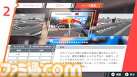 『ホットラップ レーシング』本日（7/25）発売。専用の物理エンジンを搭載し、実在するコースとマシンを再現したレーシングシミュレーション