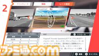 『ホットラップ レーシング』本日（7/25）発売。専用の物理エンジンを搭載し、実在するコースとマシンを再現したレーシングシミュレーション