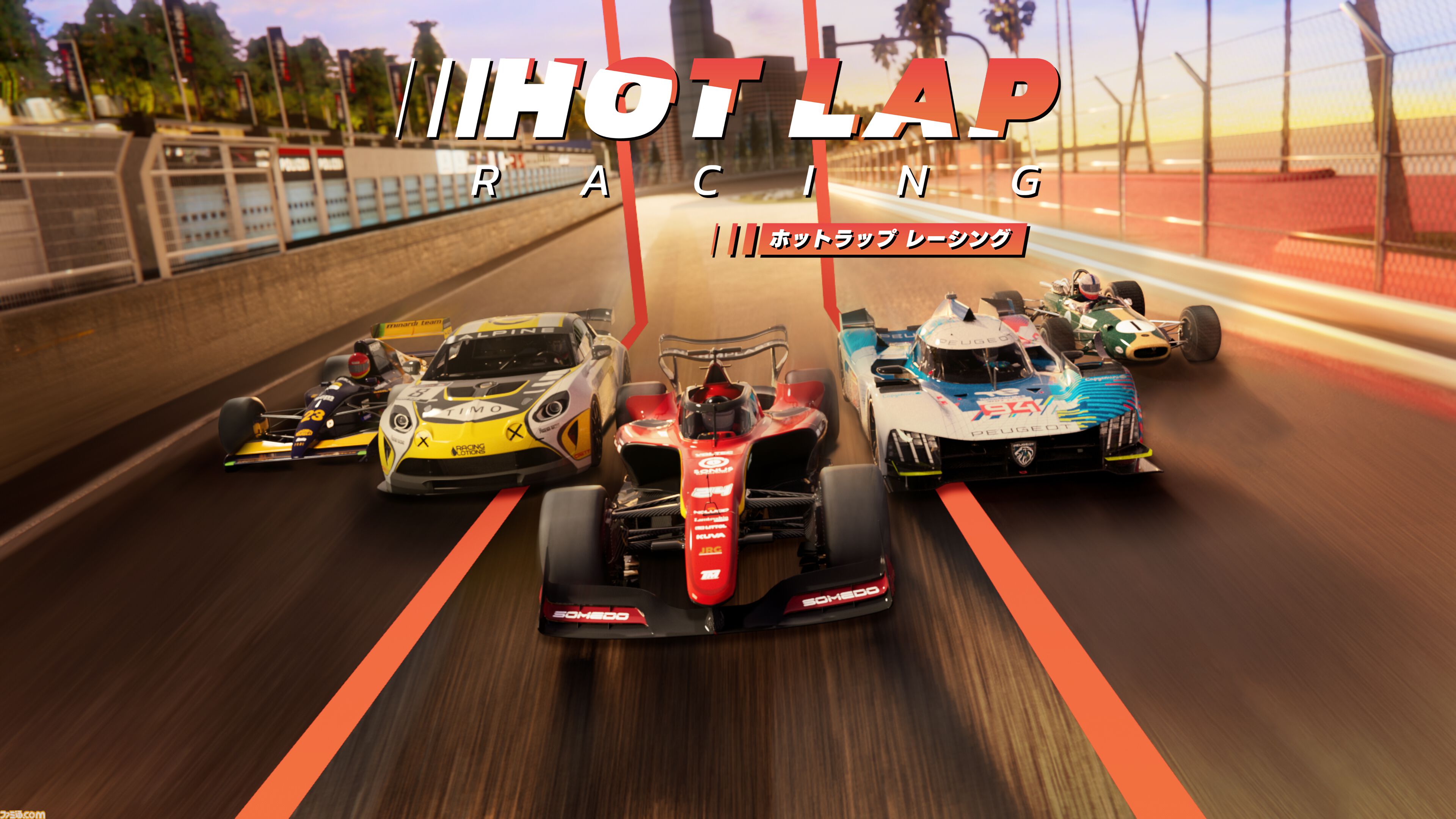 ホットラップ レーシング』本日（7/25）発売。専用の物理エンジンを