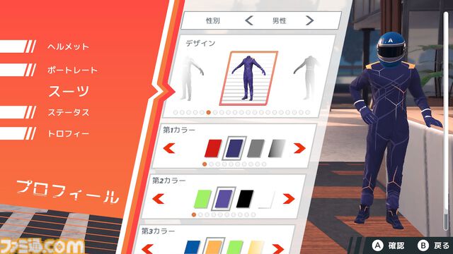 『ホットラップ レーシング』レビュー。実在のマシンが多数登場！ 難易度が上がるほど操縦が楽しくなる手応え抜群のレースゲーム