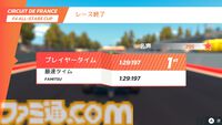 『ホットラップ レーシング』レビュー。実在のマシンが多数登場！ 難易度が上がるほど操縦が楽しくなる手応え抜群のレースゲーム