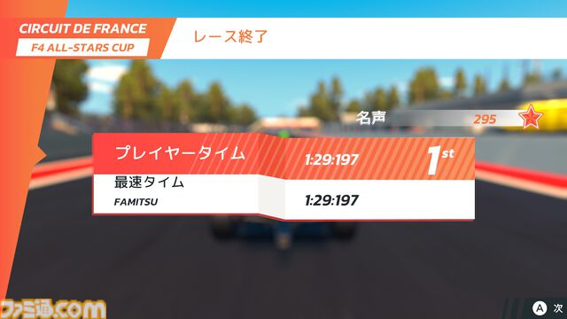『ホットラップ レーシング』レビュー。実在のマシンが多数登場！ 難易度が上がるほど操縦が楽しくなる手応え抜群のレースゲーム