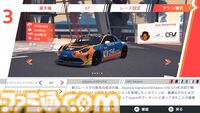 『ホットラップ レーシング』レビュー。実在のマシンが多数登場！ 難易度が上がるほど操縦が楽しくなる手応え抜群のレースゲーム