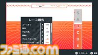 『ホットラップ レーシング』レビュー。実在のマシンが多数登場！ 難易度が上がるほど操縦が楽しくなる手応え抜群のレースゲーム