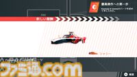 『ホットラップ レーシング』レビュー。実在のマシンが多数登場！ 難易度が上がるほど操縦が楽しくなる手応え抜群のレースゲーム