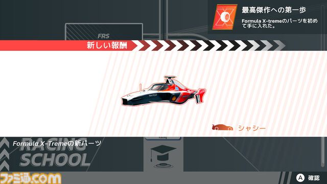 『ホットラップ レーシング』レビュー。実在のマシンが多数登場！ 難易度が上がるほど操縦が楽しくなる手応え抜群のレースゲーム