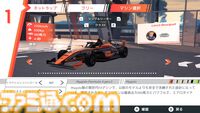 『ホットラップ レーシング』レビュー。実在のマシンが多数登場！ 難易度が上がるほど操縦が楽しくなる手応え抜群のレースゲーム