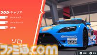 『ホットラップ レーシング』レビュー。実在のマシンが多数登場！ 難易度が上がるほど操縦が楽しくなる手応え抜群のレースゲーム