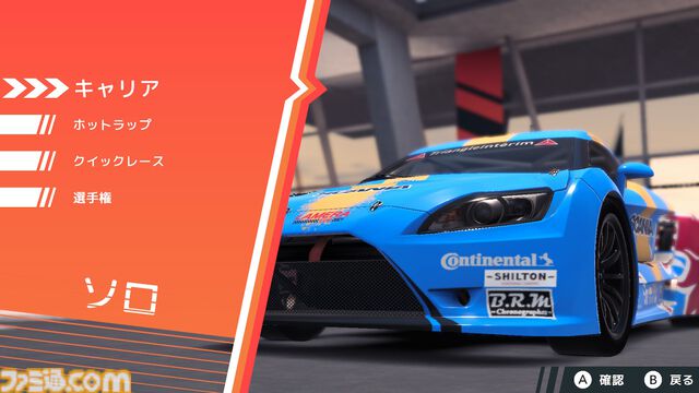 『ホットラップ レーシング』レビュー。実在のマシンが多数登場！ 難易度が上がるほど操縦が楽しくなる手応え抜群のレースゲーム