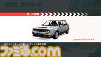 『ホットラップ レーシング』レビュー。実在のマシンが多数登場！ 難易度が上がるほど操縦が楽しくなる手応え抜群のレースゲーム