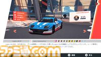 『ホットラップ レーシング』レビュー。実在のマシンが多数登場！ 難易度が上がるほど操縦が楽しくなる手応え抜群のレースゲーム