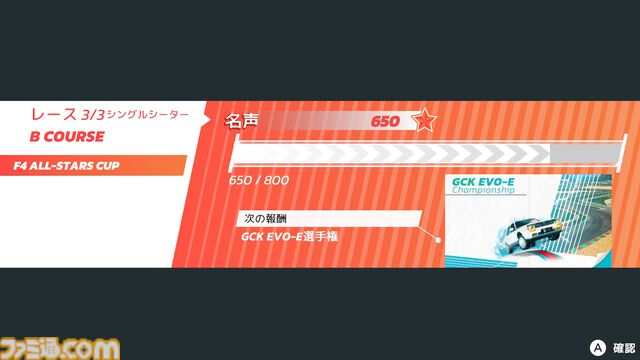 『ホットラップ レーシング』レビュー。実在のマシンが多数登場！ 難易度が上がるほど操縦が楽しくなる手応え抜群のレースゲーム