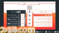 『ホットラップ レーシング』レビュー。実在のマシンが多数登場！ 難易度が上がるほど操縦が楽しくなる手応え抜群のレースゲーム