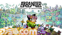 新感覚のロールパズリングゲーム『アレンジャー・ロールパズリングの旅』Switch版が配信開始。『Braid』や『Carto』などを手掛けたインディーゲームのベテラン開発者が集結した意欲作