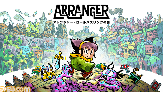 新感覚のロールパズリングゲーム『アレンジャー・ロールパズリングの旅』Switch版が配信開始。『Braid』や『Carto』などを手掛けたインディーゲームのベテラン開発者が集結した意欲作