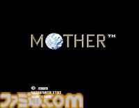 『MOTHER』35周年。「エンディングまで、泣くんじゃない」のキャッチコピーも有名な糸井重里氏によるRPG【今日は何の日？】