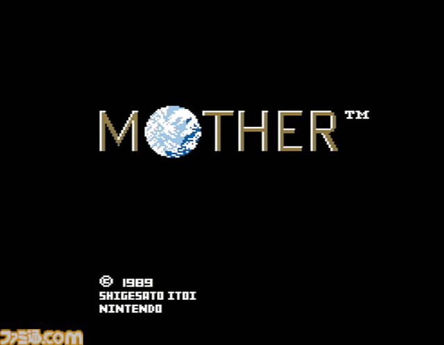 『MOTHER』35周年。「エンディングまで、泣くんじゃない」のキャッチコピーも有名な糸井重里氏によるRPG【今日は何の日？】