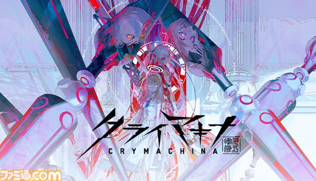 クライマキナ』1周年。機械少女が“本物の人間”を目指すダークな