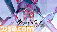 『クライマキナ』1周年。機械少女が“本物の人間”を目指すダークな世界観で彩られたアクション。よりいい装備を求めるハックアンドスラッシュ要素もハマる【今日は何の日？】