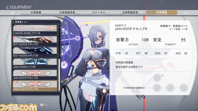 『クライマキナ』1周年。機械少女が“本物の人間”を目指すダークな世界観で彩られたアクション。よりいい装備を求めるハックアンドスラッシュ要素もハマる【今日は何の日？】
