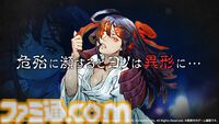 『深 四のの目-陰陽の巫女-』では攻撃手段がより陰陽師らしく変化。新要素“四目ヨノ”でよりテクニカルな攻略が可能に？ 追加ボスやモノノケ、新システムなど気になるアレコレを開発者に訊いてみた【BitSummit Drift】