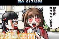 DS版『押忍！闘え！応援団』20周年。タッチパネルをフルに活かしたリズムアクション。笑いあり涙ありの熱いストーリーが海を越えて大人気に【今日は何の日？】