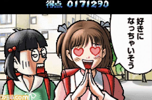 DS版『押忍！闘え！応援団』20周年。タッチパネルをフルに活かしたリズムアクション。笑いあり涙ありの熱いストーリーが海を越えて大人気に【今日は何の日？】