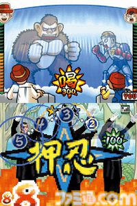 DS版『押忍！闘え！応援団』20周年。タッチパネルをフルに活かしたリズムアクション。笑いあり涙ありの熱いストーリーが海を越えて大人気に【今日は何の日？】
