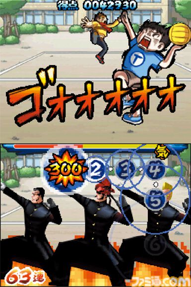 DS版『押忍！闘え！応援団』20周年。タッチパネルをフルに活かしたリズムアクション。笑いあり涙ありの熱いストーリーが海を越えて大人気に【今日は何の日？】
