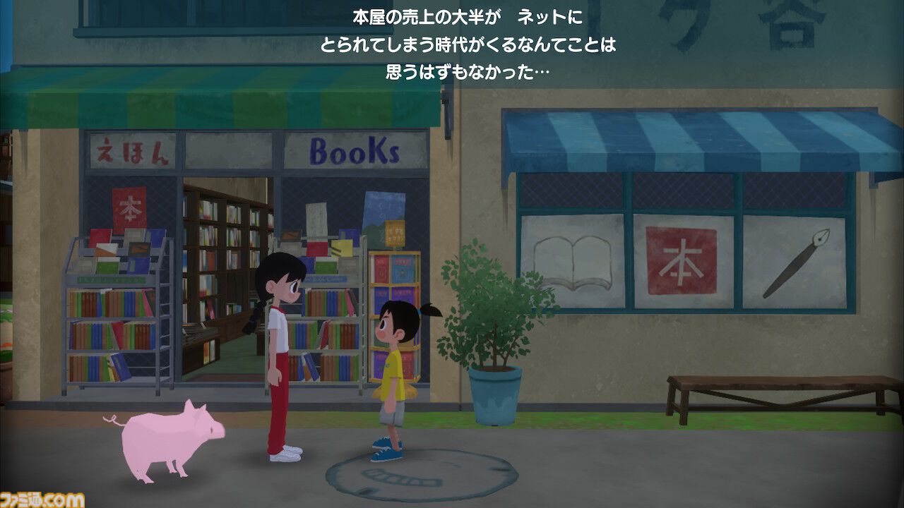 ななみんゲームソフトまとめ売り 新作ゲームソフト週間売上ランキングTOP10（2024年12月2日～2024年12月