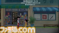 『なつもん！』が発売1周年。オープンワールドになった町で体験する特別な夏休み。子ども時代へのノスタルジーをテーマにしたアドベンチャー【今日は何の日？】