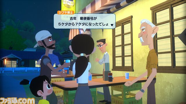 『なつもん！』が発売1周年。オープンワールドになった町で体験する特別な夏休み。子ども時代へのノスタルジーをテーマにしたアドベンチャー【今日は何の日？】