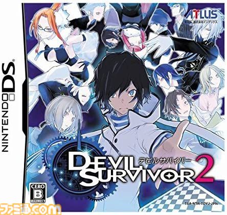 『デビルサバイバー2』が発売された日。世界の終末まで、あと7日。シリーズ第2弾は謎の侵略者“セプテントリオン”との戦いを描く【今日は何の日？】