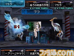 『デビルサバイバー2』が発売された日。世界の終末まで、あと7日。シリーズ第2弾は謎の侵略者“セプテントリオン”との戦いを描く【今日は何の日？】