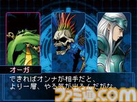 『デビルサバイバー2』が発売された日。世界の終末まで、あと7日。シリーズ第2弾は謎の侵略者“セプテントリオン”との戦いを描く【今日は何の日？】
