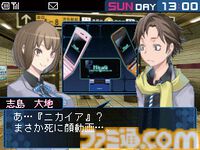 『デビルサバイバー2』が発売された日。世界の終末まで、あと7日。シリーズ第2弾は謎の侵略者“セプテントリオン”との戦いを描く【今日は何の日？】