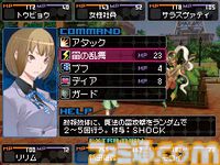 『デビルサバイバー2』が発売された日。世界の終末まで、あと7日。シリーズ第2弾は謎の侵略者“セプテントリオン”との戦いを描く【今日は何の日？】