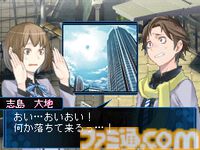 『デビルサバイバー2』が発売された日。世界の終末まで、あと7日。シリーズ第2弾は謎の侵略者“セプテントリオン”との戦いを描く【今日は何の日？】