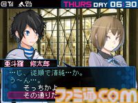 『デビルサバイバー2』が発売された日。世界の終末まで、あと7日。シリーズ第2弾は謎の侵略者“セプテントリオン”との戦いを描く【今日は何の日？】