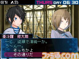 『デビルサバイバー2』が発売された日。世界の終末まで、あと7日。シリーズ第2弾は謎の侵略者“セプテントリオン”との戦いを描く【今日は何の日？】