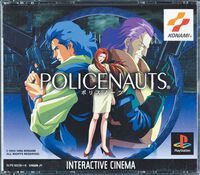 PC『ポリスノーツ』が発売30周年。小島秀夫監督が手掛けた映画的な演出で魅せるSFハードボイルドアドベンチャーの傑作【今日は何の日？】