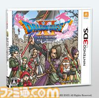 『ドラゴンクエストXI』が発売された日。シリーズ30周年記念作は『ドラクエ』の集大成といえる傑作。“マジスロ”のあまりのおもしろさに、冒険が途中で止まってしまう人が続出？【今日は何の日？】
