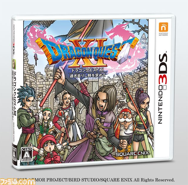 『ドラゴンクエストXI』が発売された日。シリーズ30周年記念作は『ドラクエ』の集大成といえる傑作。“マジスロ”のあまりのおもしろさに、冒険が途中で止まってしまう人が続出？【今日は何の日？】