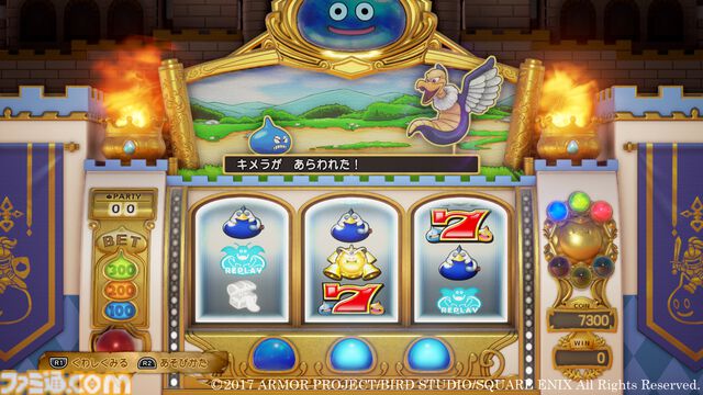 『ドラゴンクエストXI』が発売された日。シリーズ30周年記念作は『ドラクエ』の集大成といえる傑作。“マジスロ”のあまりのおもしろさに、冒険が途中で止まってしまう人が続出？【今日は何の日？】