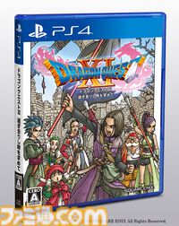 『ドラゴンクエストXI』が発売された日。シリーズ30周年記念作は『ドラクエ』の集大成といえる傑作。“マジスロ”のあまりのおもしろさに、冒険が途中で止まってしまう人が続出？【今日は何の日？】